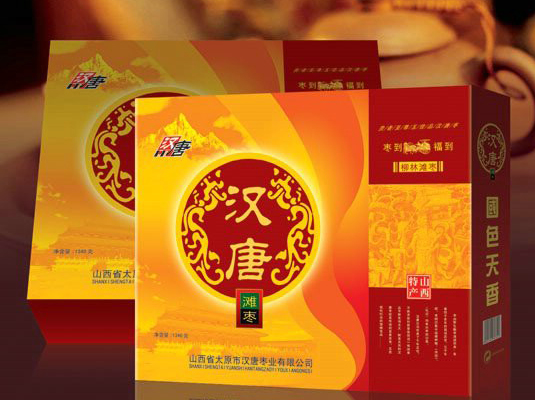 食品包装盒定做