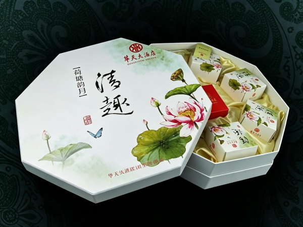 月饼盒订制