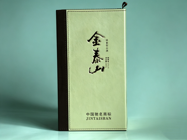 白酒盒