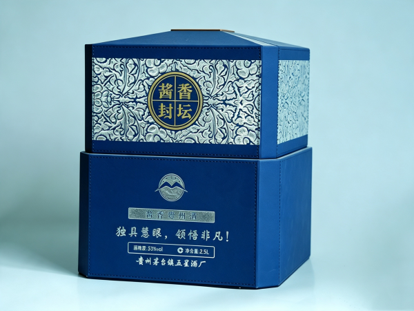 白酒盒